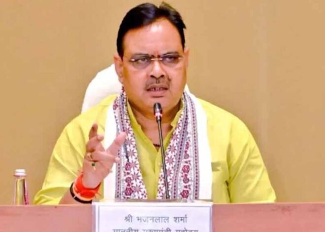 मुख्यमंत्री भजनलाल शर्मा ने CMO में महत्वपूर्ण बैठक बुलाई, मंत्रियों के साथ मौजूदा हालात पर गहन मंथन