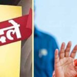 यूपी में फिर बड़ा फेरबदल, आजमगढ़-अयोध्‍या से लेकर बरेली प्रयागराज तक ट्रांसफर, 18 PCS अफसरों के तबादले हुए