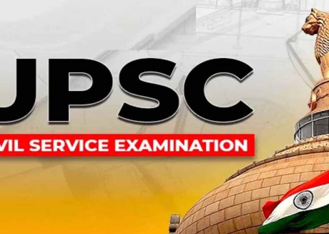 25 मई, 2025 को संघ लोक सेवा आयोग (UPSC) की सिविल सेवा (प्रारंभिक) परीक्षा होगी आयोजित