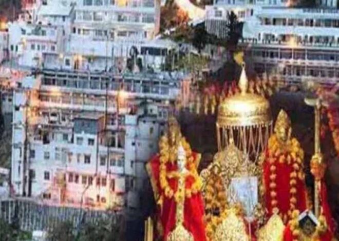 उत्साह के साथ मां वैष्णो देवी की यात्रा कर रहे भक्त, मिल रही हैं सभी सुविधाएं, आतंकवाद पर आस्था भारी