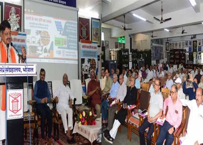 पत्रकारों का तीर्थस्थल है माधवराव सप्रे समाचार पत्र संग्रहालय : मंत्री विजयवर्गीय