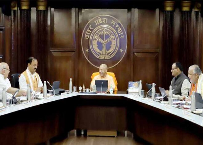 योगी आदित्यनाथ की अध्यक्षता में हुई कैबिनेट की अहम बैठक, 11 अहम प्रस्तावों पर लगी मुहर