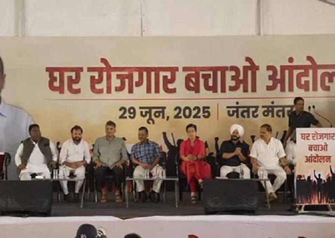 रेखा सरकार पर केजरीवाल का हमला, जंतर मंतर पर प्रदर्शन