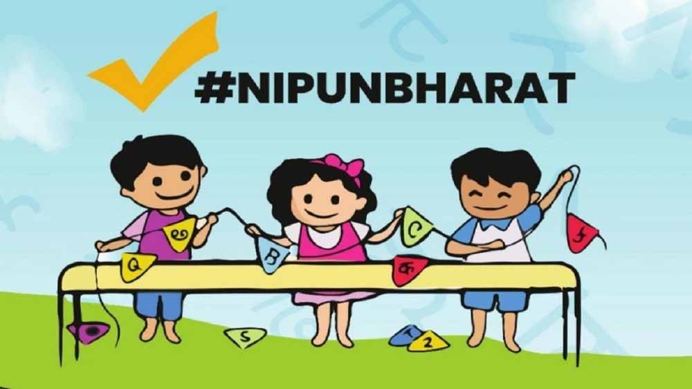 बच्चों की सीखने की क्षमता बढ़ाने के लिए ‘निपुण ऐप’ को किया अपग्रेड