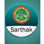 सार्थक ऐप पर फर्जी उपस्थिति दर्ज करने वाले 3 अतिथि विद्वानों का आमंत्रण निरस्त
