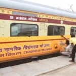 वरिष्ठ नागरिक तीर्थ यात्रा योजना के तहत आज 776 यात्री रामेश्वरम की यात्रा पर निकलेंगे