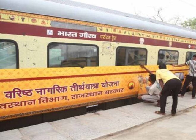 वरिष्ठ नागरिक तीर्थ यात्रा योजना के तहत आज 776 यात्री रामेश्वरम की यात्रा पर निकलेंगे