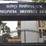 पाटलिपुत्र विश्वविद्यालय में निकली अधिकारियों की भर्ती, आवेदन शुल्क 5000 रुपये