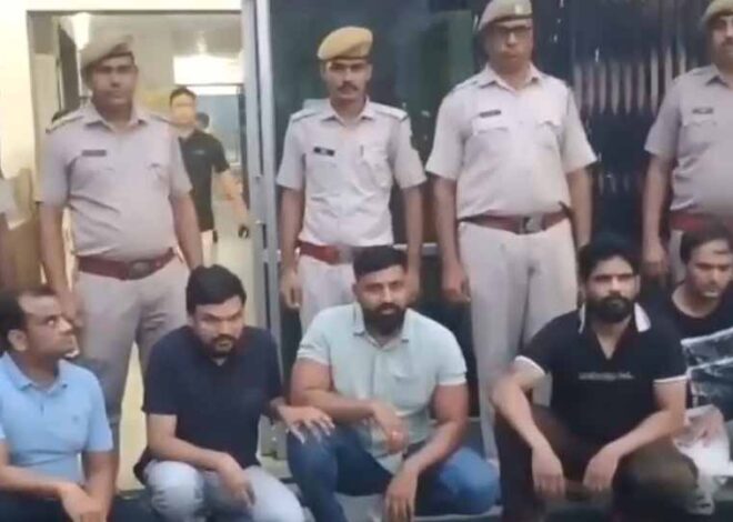 ऑनलाइन क्रिकेट सट्टा गिरोह का भंडाफोड़, 90 लाख से ज्यादा का ट्रांजेक्शन पकड़ा, 5 आरोपी गिरफ्तार