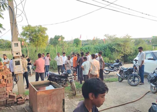 आगरा में मीटर लगाने पर भड़के ग्रामीण, दो दरोगा समेत 12 घायल