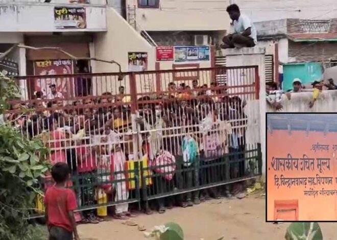 चावल तिहार में दिया जा रहा 3 महीने का चावला, सरकारी राशन दुकान में मची भगदड़