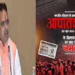 भजनलाल ने आपातकाल के समय संघर्ष करने वाले राष्ट्र भक्तों को किया नमन
