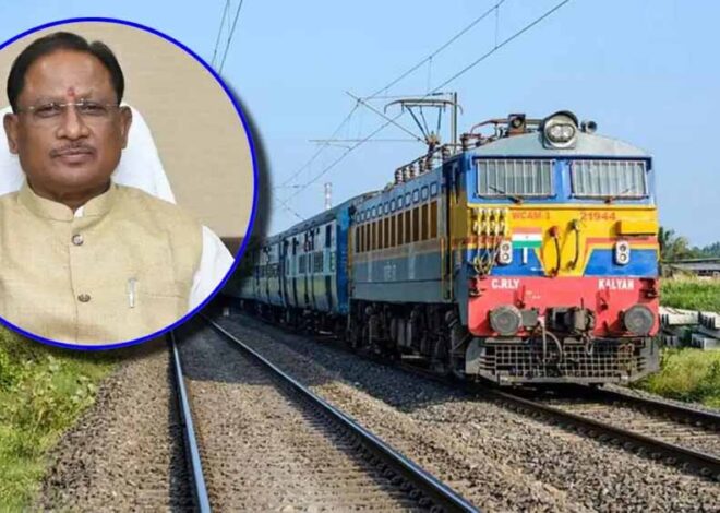 छत्तीसगढ़ में रेल क्रांति : 47 हजार करोड़ रूपए की रेल विकास परियोजनाएं प्रगति पर