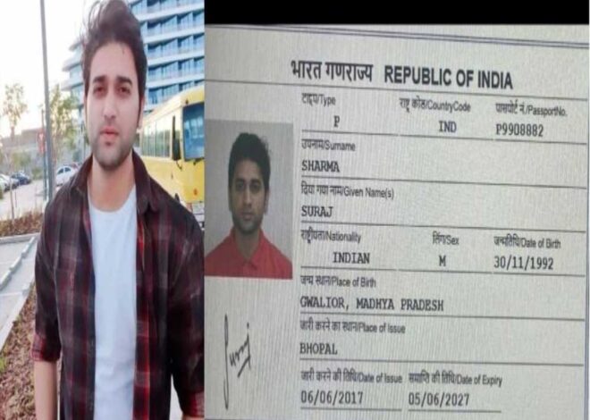 ग्वालियर के जिम ट्रेनर की दुबई में संदिग्ध अवस्था में मौत, परिजन पहुंचे दिल्ली एम्बेसी