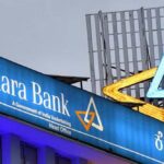 केनरा बैंक के ग्राहकों को अब अपने सेविंग्स अकाउंट में मिनिमम बैलेंस रखने की कोई जरूरत नहीं होगी