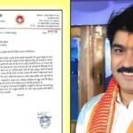 भाजपा विधायक घनश्याम चंद्रवंशी ने शस्त्र लाइसेंस पर लगी रोक हटाने की मांग