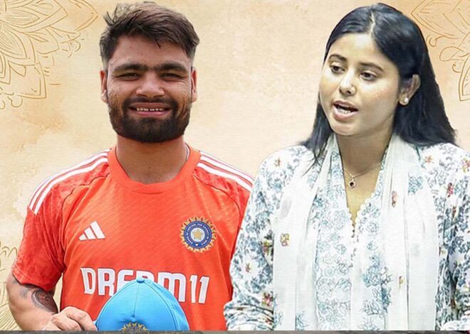 8 जून को रिंकू सिंह प्रिया सरोज से करेंगे सगाई, शादी की डेट भी सामने आ गई