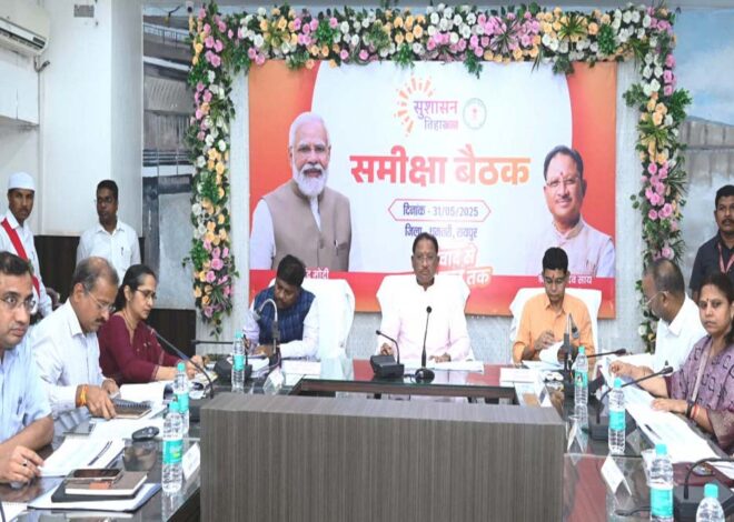 रायपुर : ‘विकसित छत्तीसगढ़’ के रोडमैप पर रखें फोकस : मुख्यमंत्री विष्णु देव साय