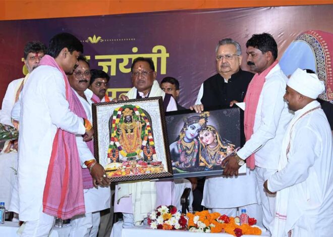 मुख्यमंत्री सोनपैरी में आयोजित कबीर जयंती समारोह एवं गौ ग्राम जन जागरण यात्रा के समापन कार्यक्रम में हुए शामिल