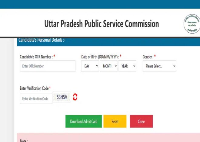 UPPCS मेंस Exam का एडमिट कार्ड जारी, 29 जून से 2 जुलाई 2025 के बीच होगी परीक्षा