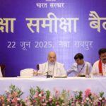 केन्द्रीय गृह मंत्री शाह ने रायपुर में नक्सलवाद पर CG , AP , MP अन्य के DGP/ADGP  के साथ समीक्षा की बैठक