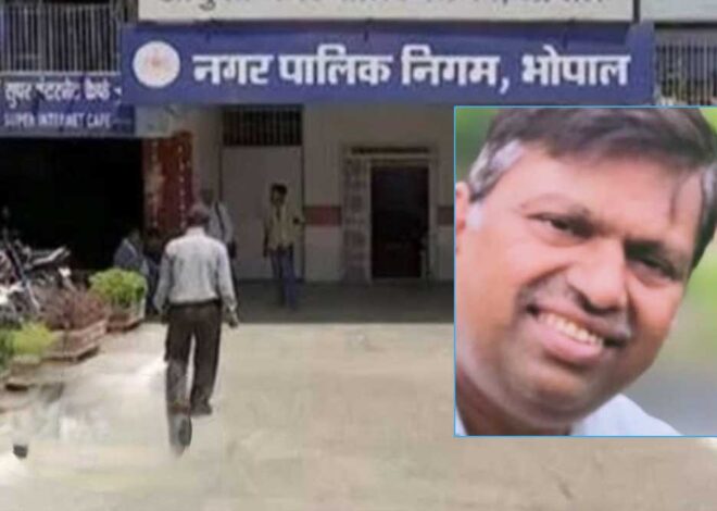 नानी की हवेली’ घोटाला: शासकीय भूमि पर करोड़ों की लूट — EOW में शिकायत दर्ज, अनूप गोयल व चोटरानी बंधुओं पर संगीन आरोप