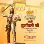 मुख्यमंत्री डॉ. यादव ने वीरांगना रानी दुर्गावती के बलिदान दिवस पर अर्पित की श्रद्धांजलि