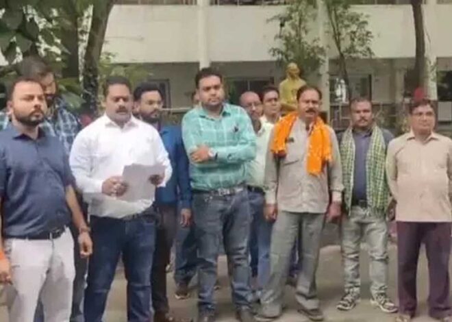 बिलासपुर : डिप्टी कलेक्टर पर दुर्व्यवहार करने का आरोप:लिपिक वर्गीय कर्मचारी संघ ने खोला मोर्चा