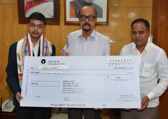 रायपुर : राज्यपाल श्री डेका ने मेधावी छात्र आदित्य का किया सम्मान
