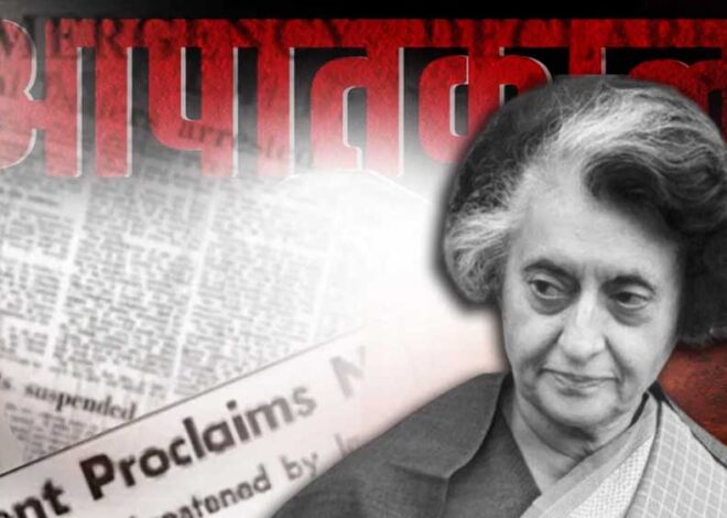 लोकतंत्र पर धब्बा था आपातकाल – मुख्यमंत्री डॉ. यादव