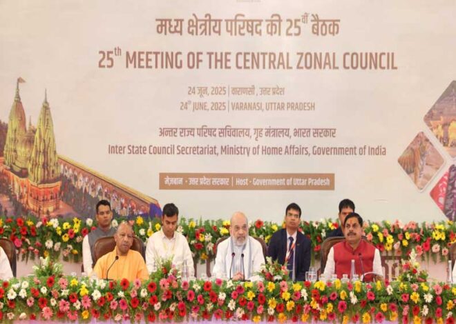 रायपुर : छत्तीसगढ़ के विकास के लिए मध्य क्षेत्रीय परिषद बना सार्थक मंच: मुख्यमंत्री विष्णुदेव साय
