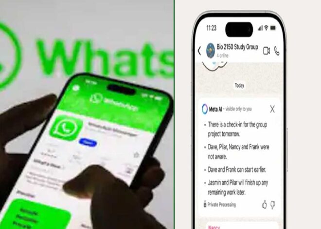 WhatsApp पर आया नया AI फीचर, एक क्लिक में दिखेंगे सभी बिना पढ़े SMS