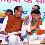 एमपी : बीजेपी प्रदेश अध्यक्ष पर फैसला जल्द, शिवराज सिंह चौहान और कैलाश विजयवर्गीय किसकी जमाएंगे फील्डिंग ?