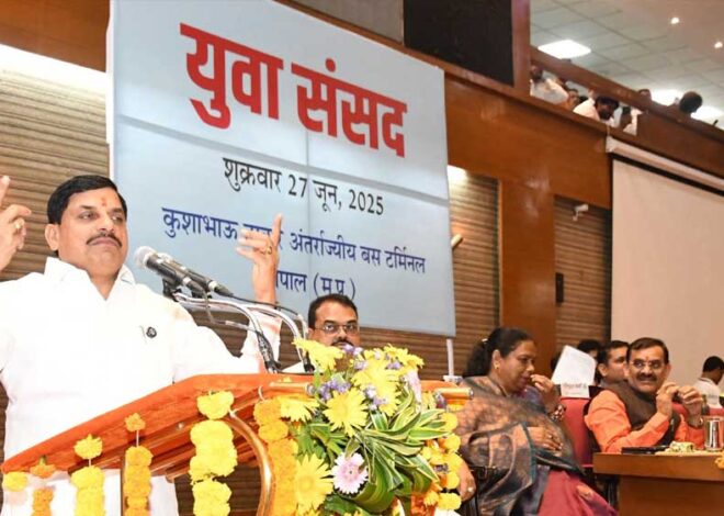 आपातकाल लगाना संविधान की हत्या थी : मुख्यमंत्री डॉ. यादव