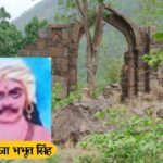 राजा भभूत सिंह ने स्वतंत्रता संग्राम के समय तात्या टोपे की मदद की