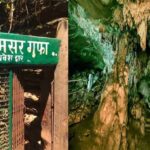 प्राकृतिक सौंदर्य और रोमांच से भरपूर बस्तर की कोटमसर गुफा चार महीने के लिए बंद