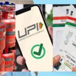 Rule Change: आधार, LPG से UPI तक… आज से बदल जाएंगे ये 8 बड़े नियम, सीधा आपकी जेब पर होगा असर