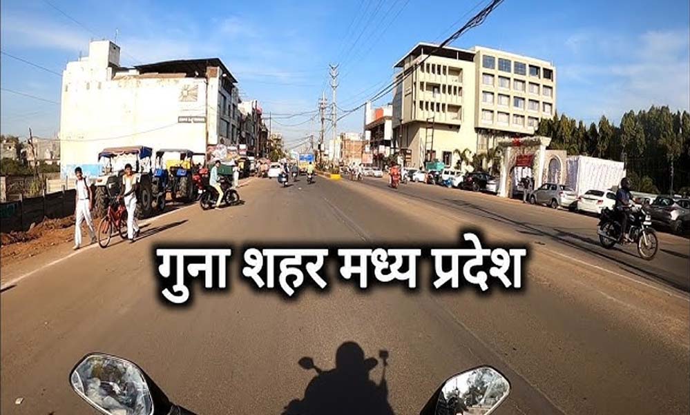 गुना नगरपालिका को नगर निगम बनाने की प्रक्रिया तेज, 32 गांवों को जोड़ा जायेगा