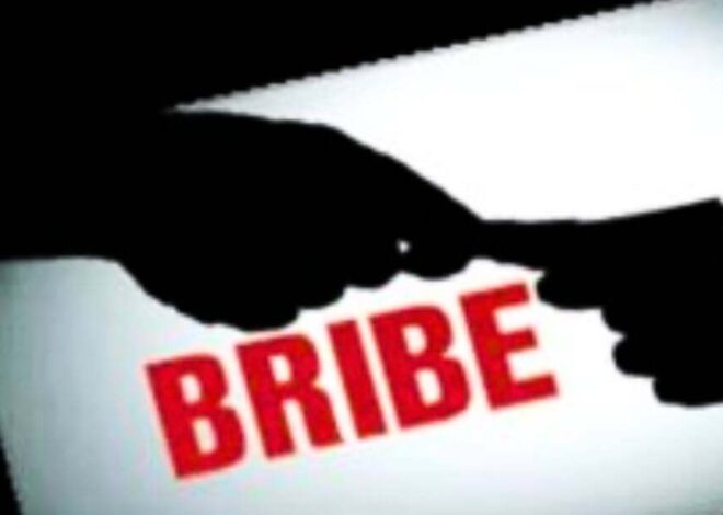 मध्याह्न भोजन की राशि खाते में ट्रांसफर करने मांगी रिश्वत, लोकायुक्त पुलिस ने महिला पर्यवेक्षक को रंगे हाथ पकड़ा