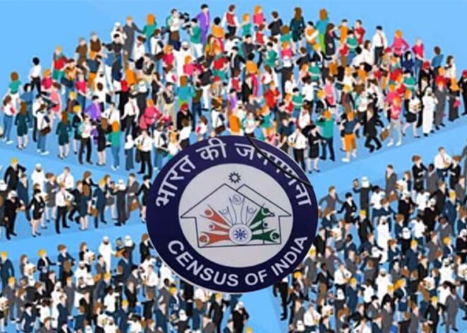 केंद्र सरकार जल्द ही नई जनगणना की अधिसूचना जारी करेगी, आंकड़े 2029 के लोकसभा चुनाव से पहले…….
