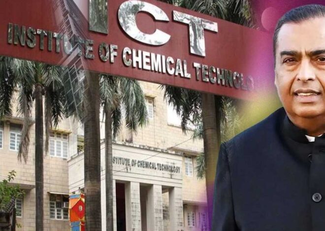 मुकेश अंबानी ने ICT को दी 151 करोड़ रुपये की गुरु दक्षिणा, यहां से किया था ग्रेजुएशन