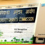 UGC के नए नियम से छात्रों को फायदा, मान्य होंगी पहले से हासिल एक साथ दो डिग्रियां