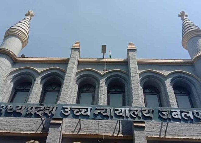 हाई कोर्ट ने लोकायुक्त को तहसीलदार दिलीप कुमार चौरसिया की संपत्ति की जांच के निर्देश दिए
