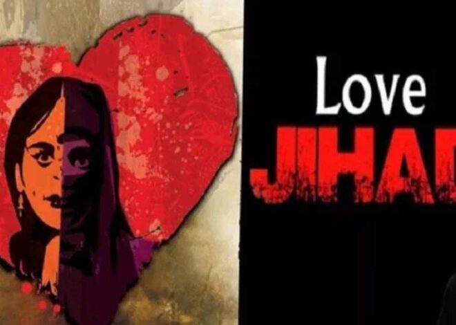 सीहोर में कॉलेज हिन्दू छात्रा से रेप, धर्मांतरण के लिए बनाया दबाव, तीन आरोपी गिरफ्तार