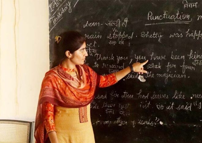 बिहार में  teacher post पर बंपर भर्ती, ऐसे करने होगा अप्लाई, देखें नोटिफिकेशन