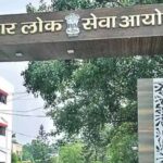 बिहार लोक सेवा आयोग ने 1711 असिस्टेंट प्रोफेसर पदों पर भर्ती दोबारा खोली आवेदन विंडो