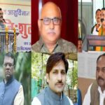 आखिरकार प्रदेश अध्यक्ष का चुनाव कब होगा और कौन अगला प्रदेश अध्यक्ष बनेगा ?, जल्द घोषित हो सकता है चुनाव कार्यक्रम