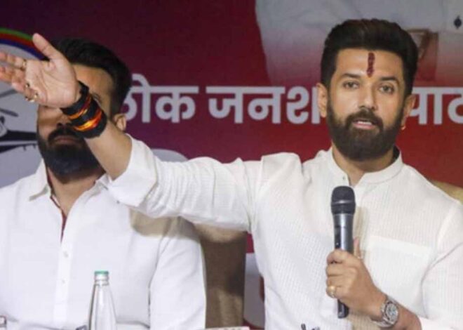 जब-जब पीएम बिहार आए हैं, तब-तब हजारों करोड़ रुपए की योजनाओं की सौगात देकर गए हैं : चिराग पासवान