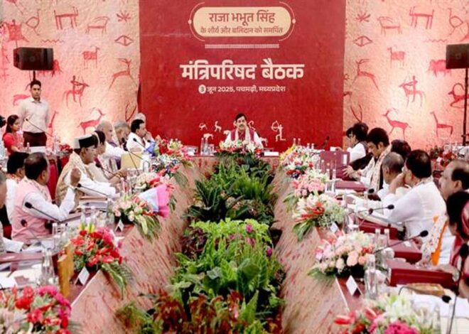 प्रमुख राजस्व आयुक्त एवं आयुक्त भू-अभिलेख कार्यालयों के पुनर्गठन की स्वीकृति