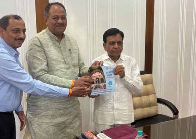 बावड़ियों का संरक्षण जल संवर्धन के लिए जरूरी, उप मुख्यमंत्री देवड़ा ने किया बूंद सहेंजे बावड़ी पुस्तक का विमोचन